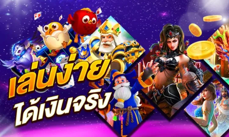 สล็อต168 ทางเข้า