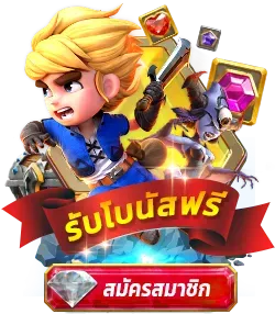 pickup168 สล็อต