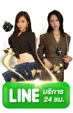 เครดิต ฟรี 30 ถอน ได้ 300